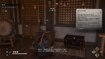 荷駄頭の居場所の手掛かり・地図