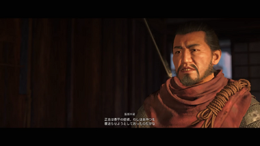 泰平にしてやられる