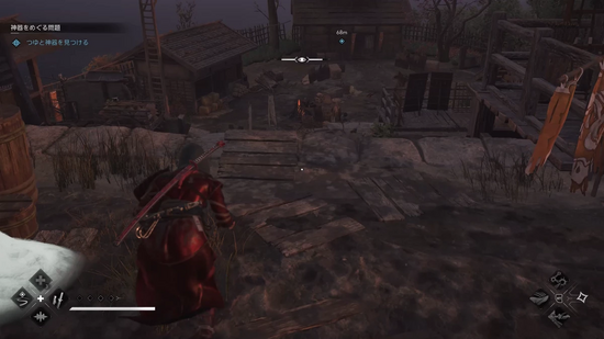 つゆと神器を見つける