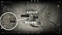 至高の宝箱16場所・地図