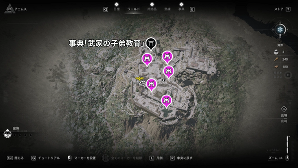 山崎城・侍大将の居場所