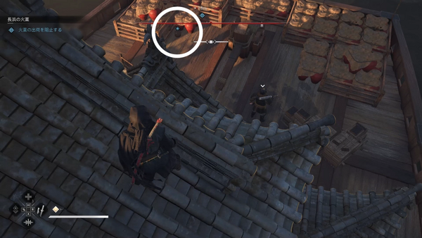 破壊工作の目標地点