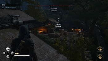 不浄の商人の居場所