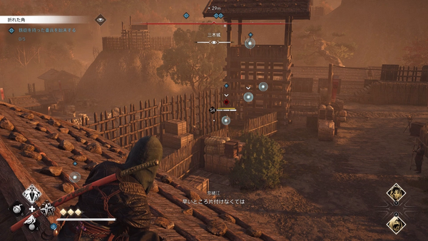 奈緒江：鉄砲を持った番兵を始末する