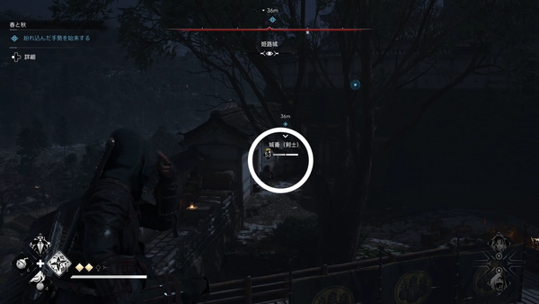 修行場の手勢を始末する