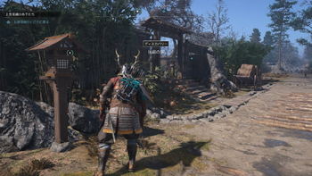 上泉信綱の居場所