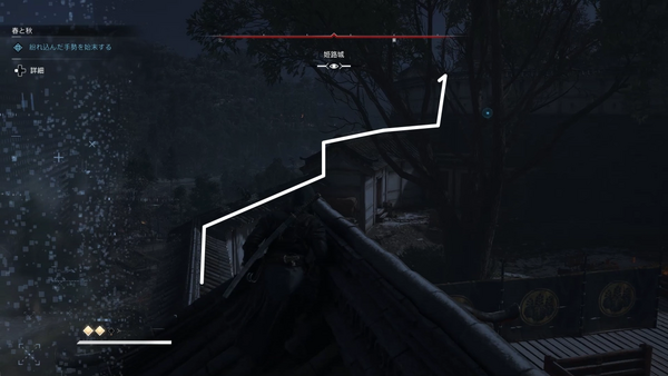 修行場から北の庭へ