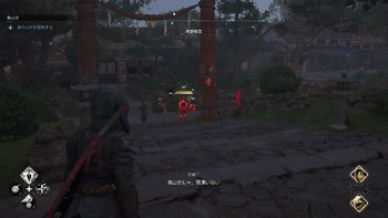 道の山伏の居場所