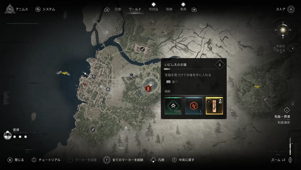 いにしえの古墳の場所・地図