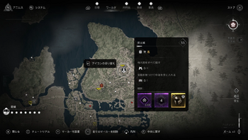 安土城の場所・詳細