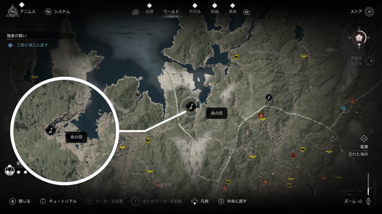 「若狭の舟」の場所・地図