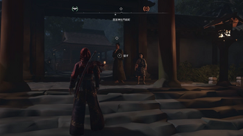 「傾奇者」のクエスト提供者の居場所