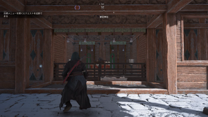 愛宕神社（アサクリ）の参拝場所1