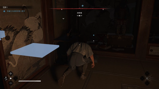 武具を取り戻す2