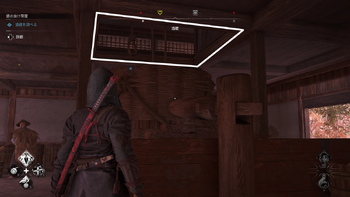 抜け荷屋の頭の手掛かり：酒蔵を調べる