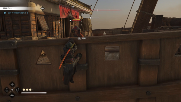 安宅船:敵を減らす