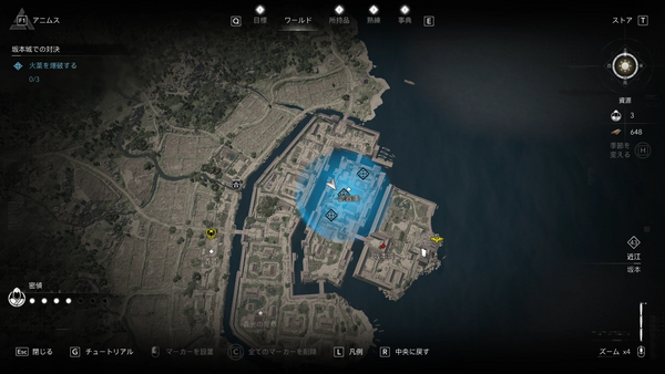 武器庫の火薬の場所・地図