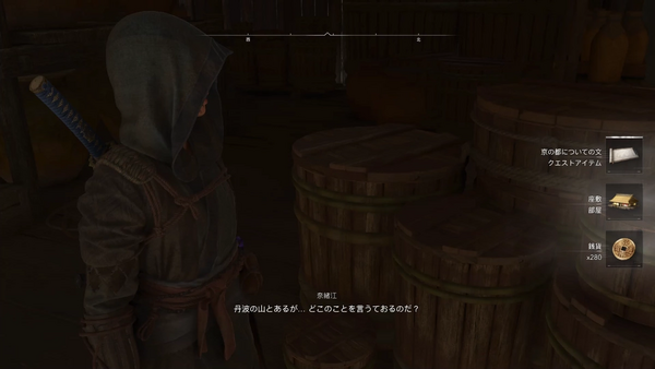 座敷の解放条件