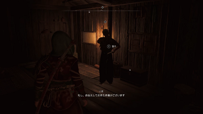 我らが後に残すもの・発生条件と場所