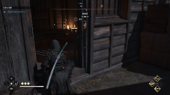 鬼百合の袋の場所