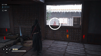 秋山の密偵の居場所