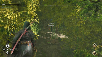 風遁の忍の居場所