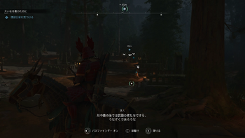 隈部氏家の居場所