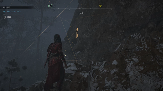 「近江の霞」の場所