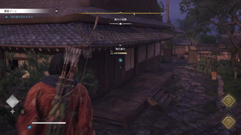 蒲生義光の居場所