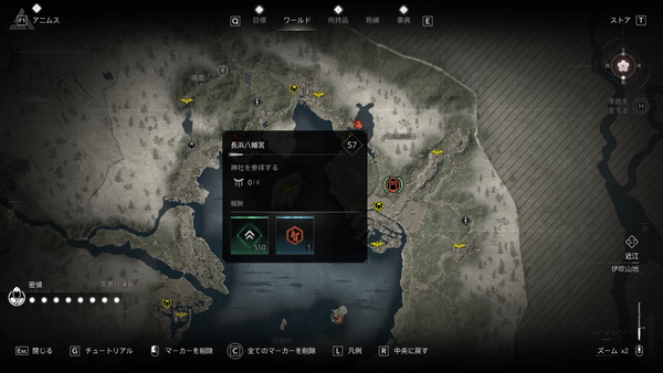 長浜八幡宮（アサクリ）の場所