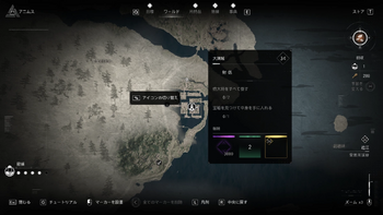 大溝城の場所・詳細