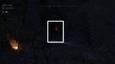 隠し通路の入り口