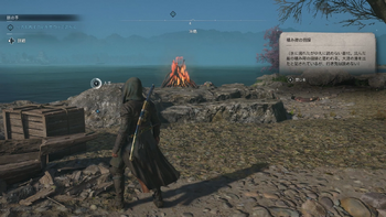 行方知らずの船の場所