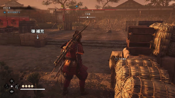 弥助：矢弾の補給