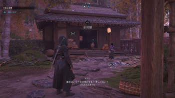 海賊（網子の屋敷）の居場所