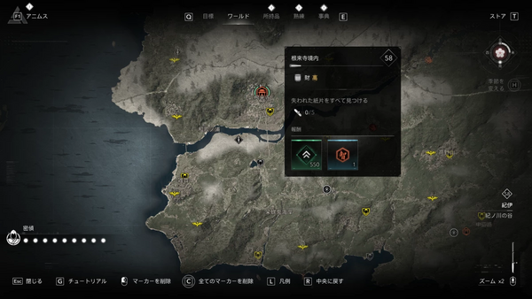 根来寺境内（アサクリ）の場所