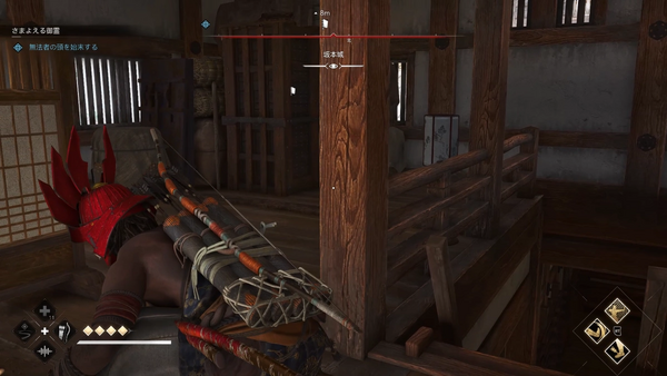 坂本城の家紋入手の流れ5