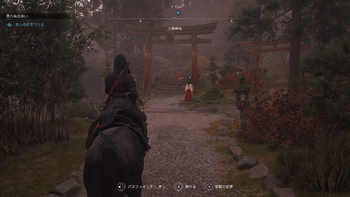 おふゆの居場所