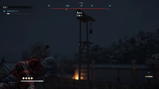 周囲を制圧する