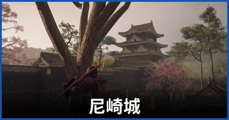 尼崎城 尼崎城