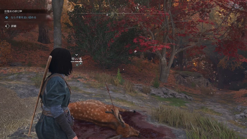 ならず者を追い詰める