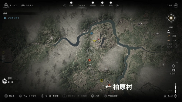 帰郷：いぶきの居場所