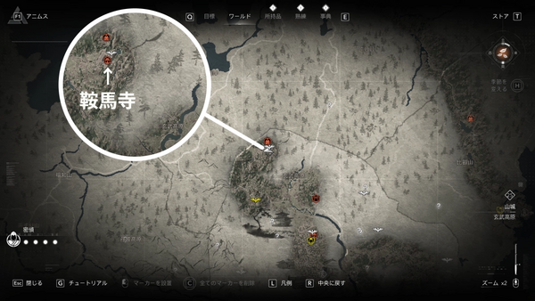 鞍馬寺（アサクリ）の場所