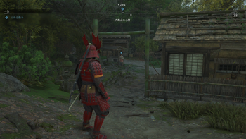 りんの居場所