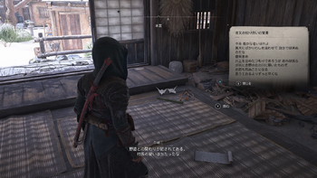 夜叉の居場所の手掛かり