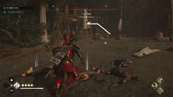 戦闘地点1から2へ