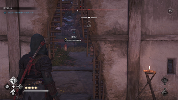 毒使いの居場所