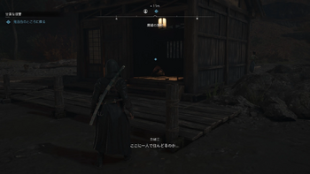 鬼百合の居場所