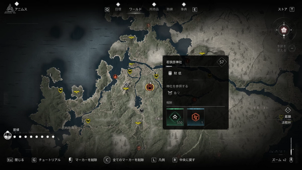 若狭彦神社（アサクリ）の場所