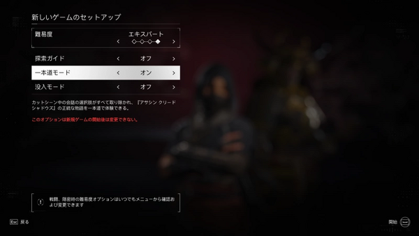 取り返しのつかない要素1